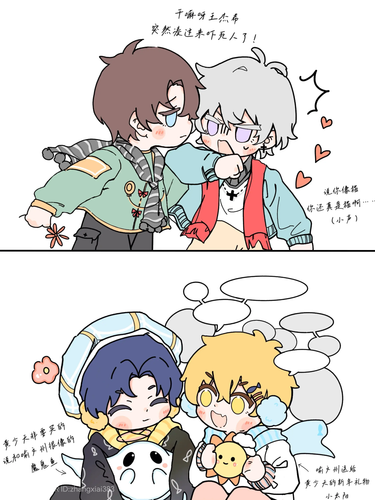 lofter 1770098695584.png