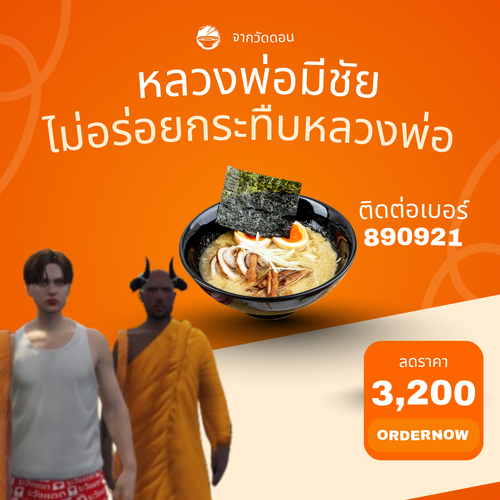 Orange Modern Ramen Promotion Instagram Feed Ad (2).png