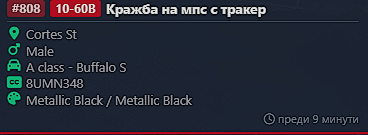 FiveM GTAProcess AHj03dCEJh.png