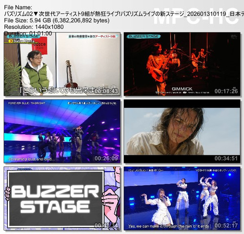 バズリズム02▼次世代アーティスト9組が熱狂ライブ!バズリズムライブの新ステージ 202601310119 日本テレビ.ts thumbs [2026.02.02 20.35.16].jpg