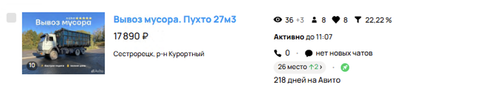 Снимок экрана 2026 02 03 в 10.36.31.png