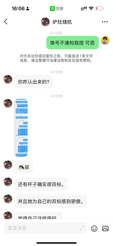 IMG 2644.png