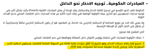 HAN3wd7bkAA8e8w.png