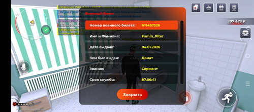 Screenshot 20260203 143008.jpg