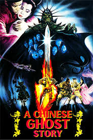 kiem A Chinese Ghost Story (1987).jpg