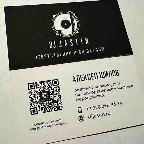  услуги диджея.jpg