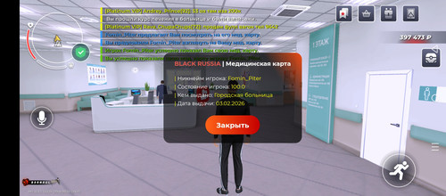 Screenshot 20260203 143733.jpg