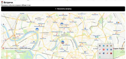 Screenshot 8.jpg