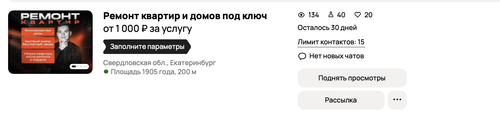 Снимок экрана 2026 02 03 в 12.56.09.png