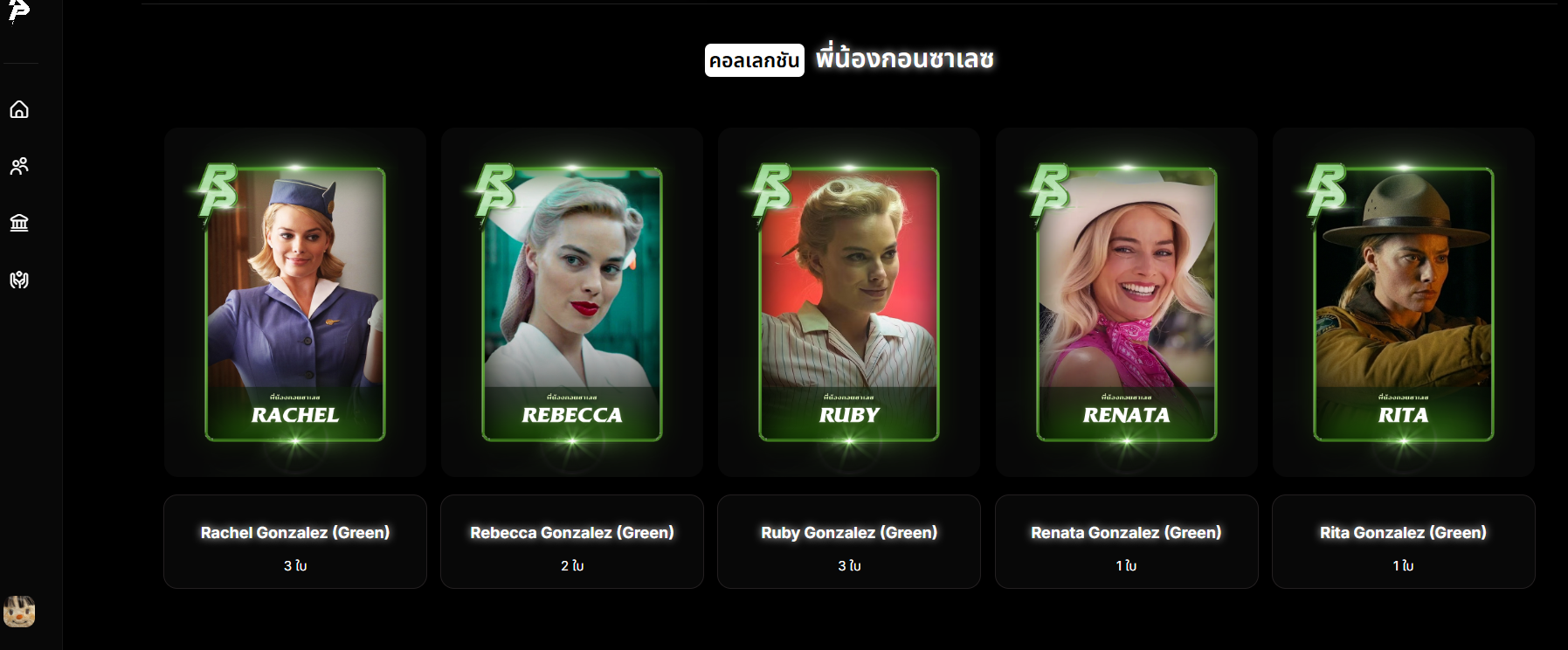 [Image: fZqOcle.png]