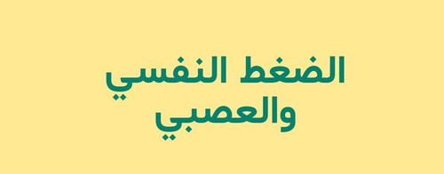 HAMjTagWsAE PCP.jpg