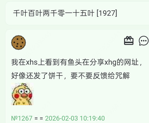 Screenshot 2026 02 03 12 06 56 78 5b19eeae754b18421d48054e4a8744e7.jpg