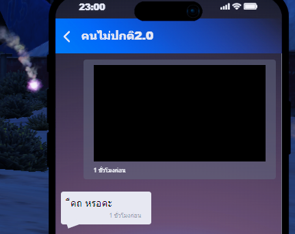 สกรีนช็อต 2026 02 02 230100.png