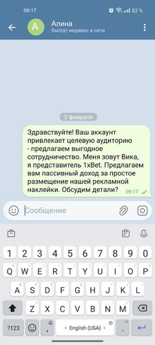 7 Алина.jpg