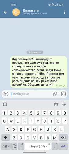 15 Елизавета.jpg