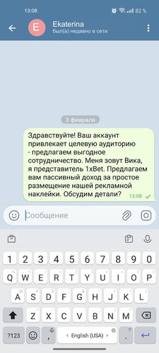 1 Ekaterina.jpg