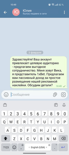 11 Юлия.jpg