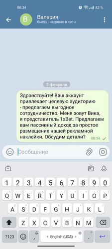 17 Валерия.jpg