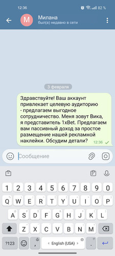 21 Милана.jpg