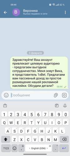 19 Вероника.jpg