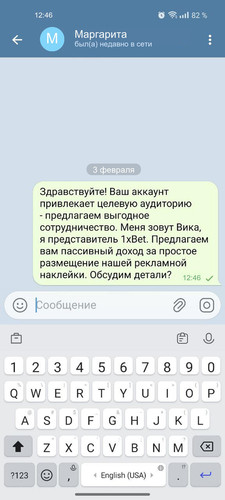 23 Маргарита.jpg