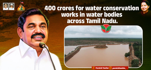 24.400 crores for water conservation works in water bodies across Tamil Nadu. copy.jpg