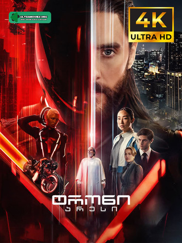 Tron Ares Cover.jpg