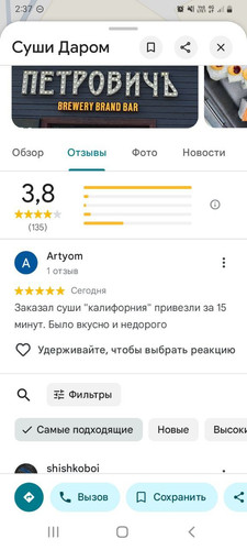 IMG 6474.1