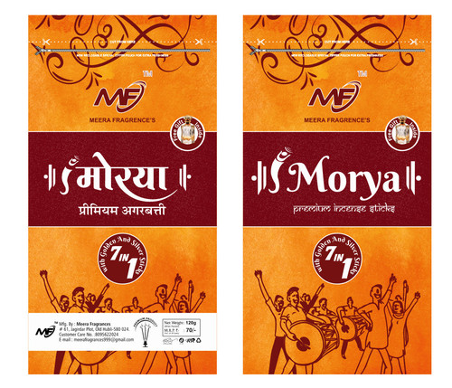 Morya.jpg