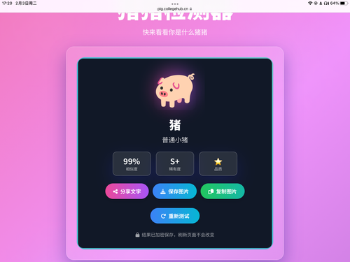 E7A9508C D0F7 4AA0 AD66 705ADECB2AA9.png