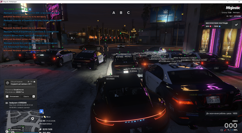 Majestic Multiplayer 01.02.2026 21 44 59.png