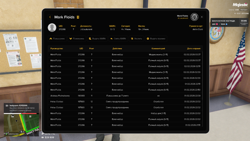 Majestic Multiplayer 02.02.2026 12 10 01.png