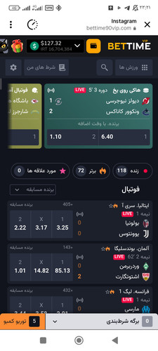 Screenshot ۲۰۲۵ ۱۲ ۱۴ ۲۳ ۲۱ ۵۰ ۱۲۳ com.instagram.android.jpg