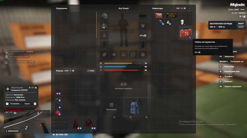 Grand Theft Auto V 2025.12.15 00.13.png