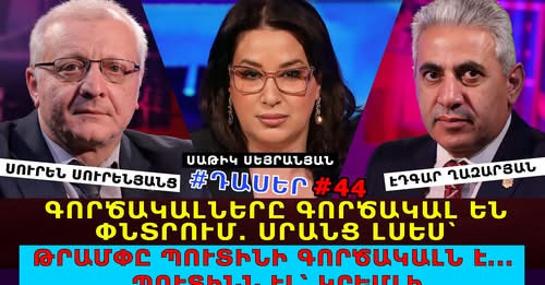 3604650283337591478?url=https%3A%2F%2F168.am%2Fwp content%2Fuploads%2F2025%2F12%2Fdaser 13 12.jpg&fb.jpg