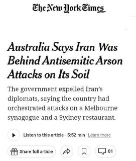 نيويورك تايمز: إيران تقف وراء تخطيط الهجوم الذي وقع اليوم في سيدني....
