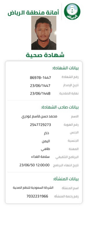a09ede2a 5539 4408 ba97 a8fa14d148cb.pdf 2025 12 14T235121.565.png