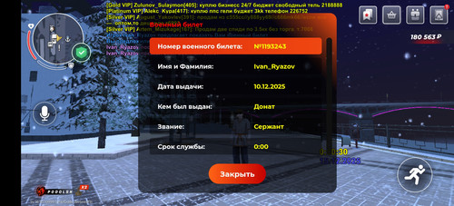 Screenshot 20251215 025032 com.br.top.jpg