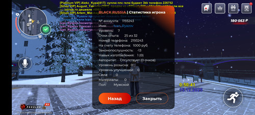 Screenshot 20251215 025046 com.br.top.jpg