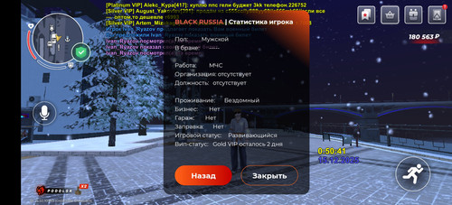 Screenshot 20251215 025050 com.br.top.jpg