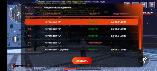 Screenshot 20251215 025005 com.br.top.jpg