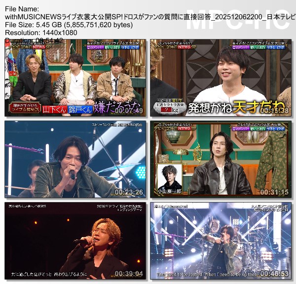 [TV-Variety] with MUSIC – 2025.12.06