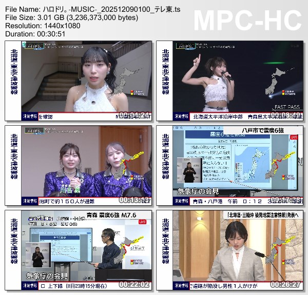 [TV-Variety] ハロドリ。- 2025.12.08