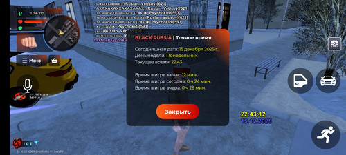 Screenshot 20251215 224313 com.br.top.jpg