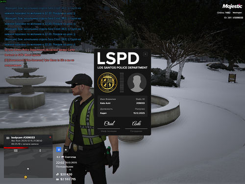 Majestic Multiplayer 16.12.2025 0 02 59.png