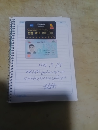 ۲۰۲۵۱۲۱۵ ۲۲۵۶۵۰.jpg