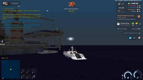 Снимок экрана (391)