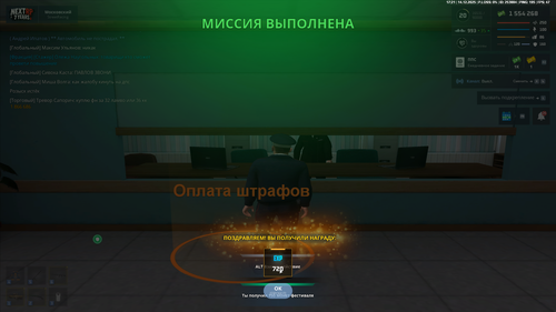 Снимок экрана (381)