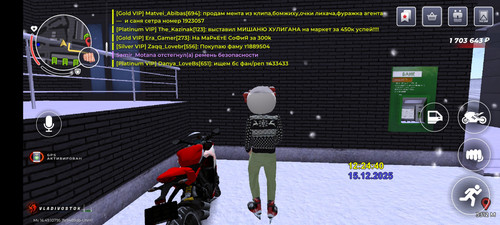 Screenshot 20251215 122443 com.launcher.brgame.jpg
