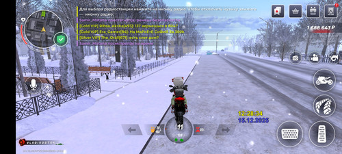 Screenshot 20251215 122835 com.launcher.brgame.jpg